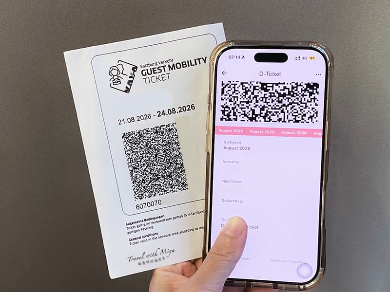 薩爾茲堡 Guest Mobility Ticket 和德國月票