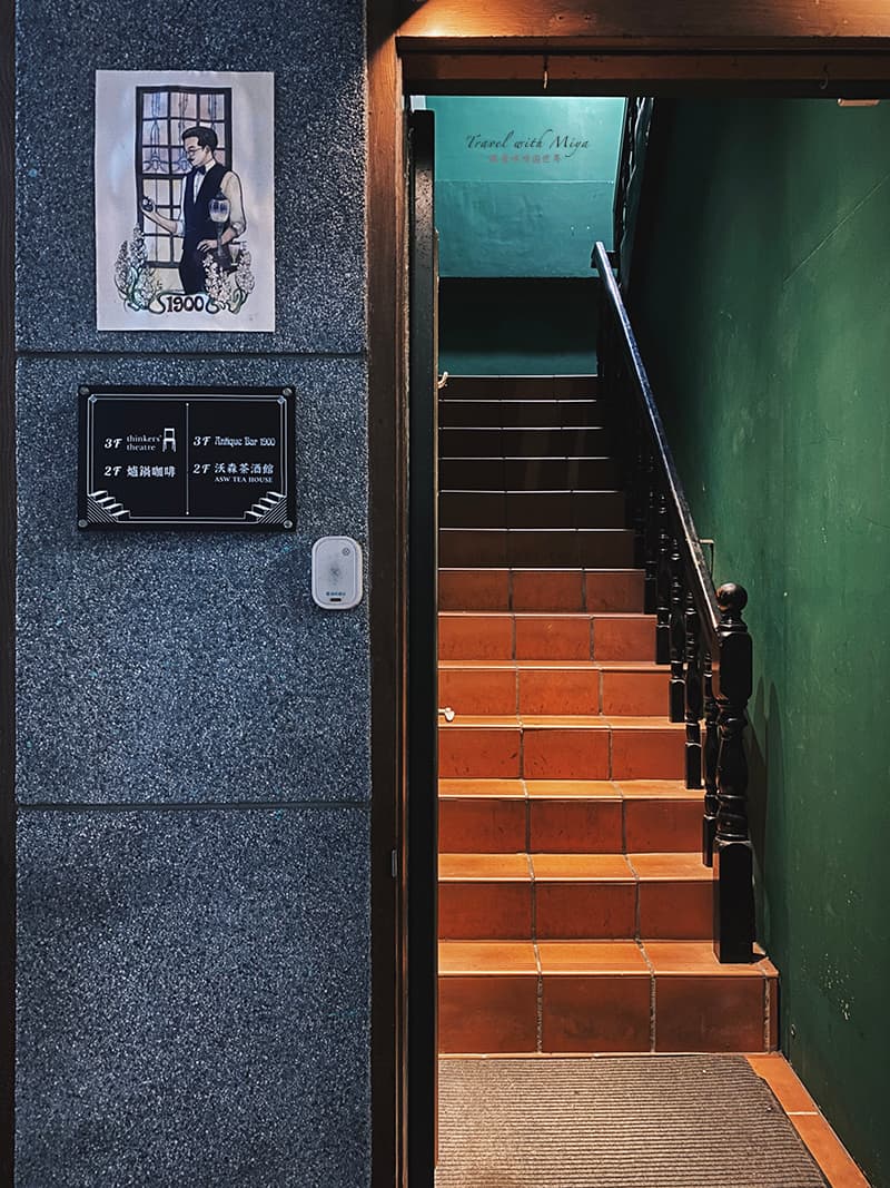 Antique Bar 1900：隱身大稻埕古董酒吧，穿越到19世紀歐洲美好年代 - Travel with Miya 跟著咪呀遊世界