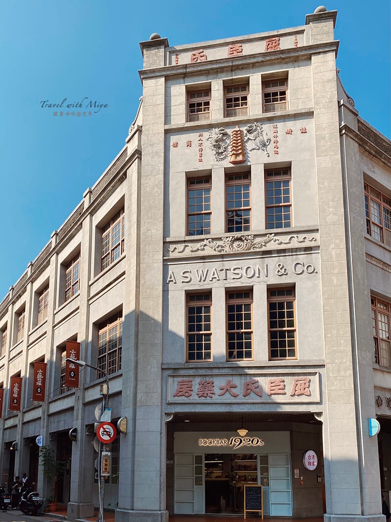 Antique Bar 1900：隱身大稻埕古董酒吧，穿越到19世紀歐洲美好年代 - Travel with Miya 跟著咪呀遊世界