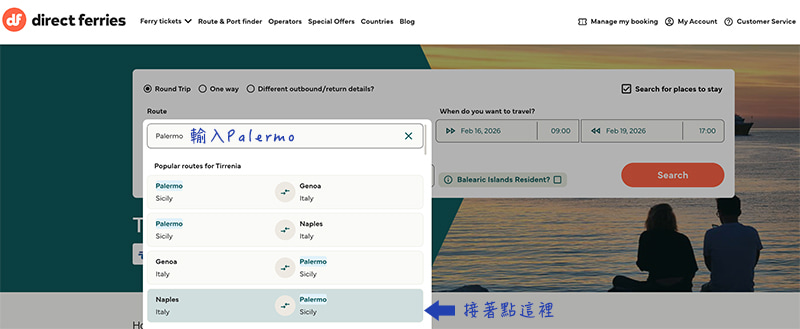 搜尋naples往返palermo的渡輪