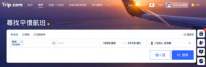 【自助旅行規劃】歐洲便宜機票怎麼買:9 個技巧一次看 - Travel with Miya 跟著咪呀遊世界