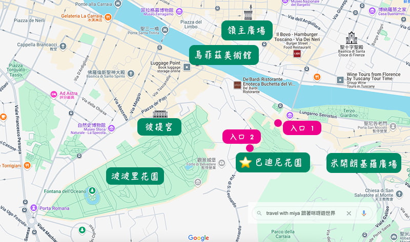 佛羅倫斯巴迪尼花園位置與景點地圖
