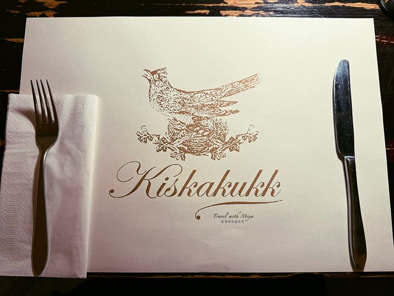 kiskakukk 餐廳的小杜鵑 logo