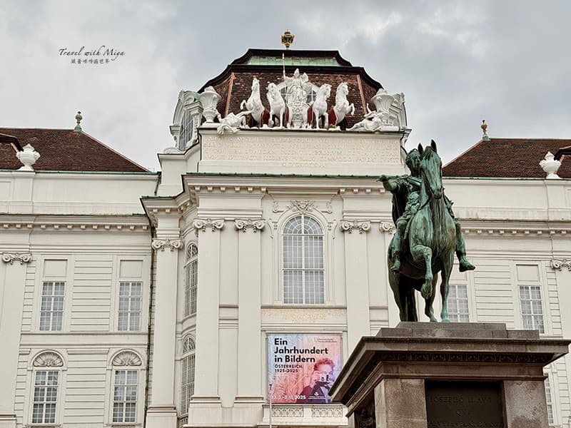 奧地利國家圖書館普隆克廳 Prunksaal / State Hall 外觀