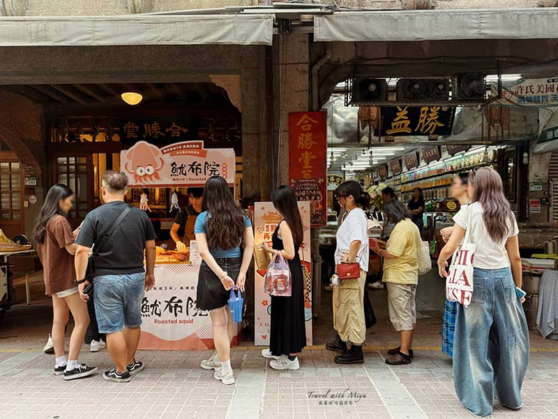 魷布院迪化假日分店排隊人潮1