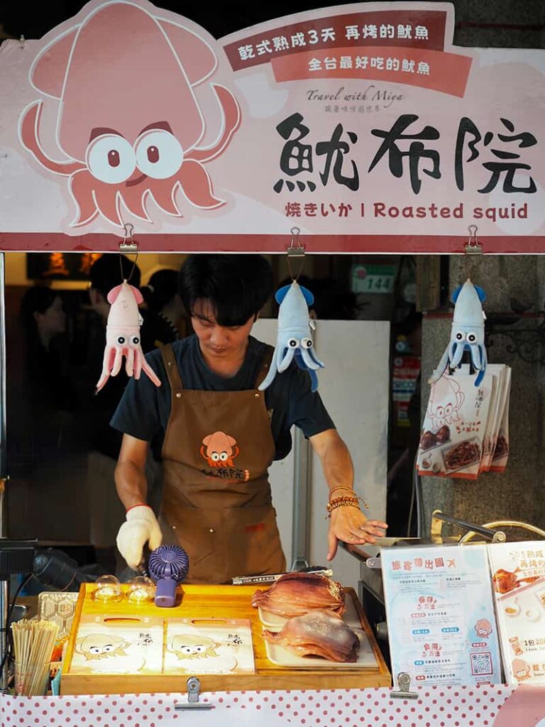 魷布院迪化分店外觀 - 迪化街一段144號店 (週末＆國定假日營業)