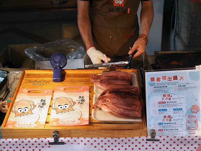 迪化街魷布院旅人帶出國的保存方式說明牌