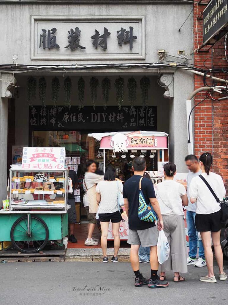 魷布院迪化創始店外觀 - 迪化街一段 26 號店 ( 每天都有 )