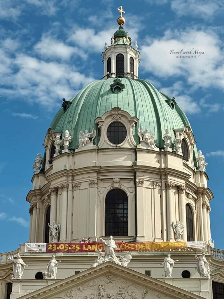 維也納卡爾教堂藍綠色穹頂