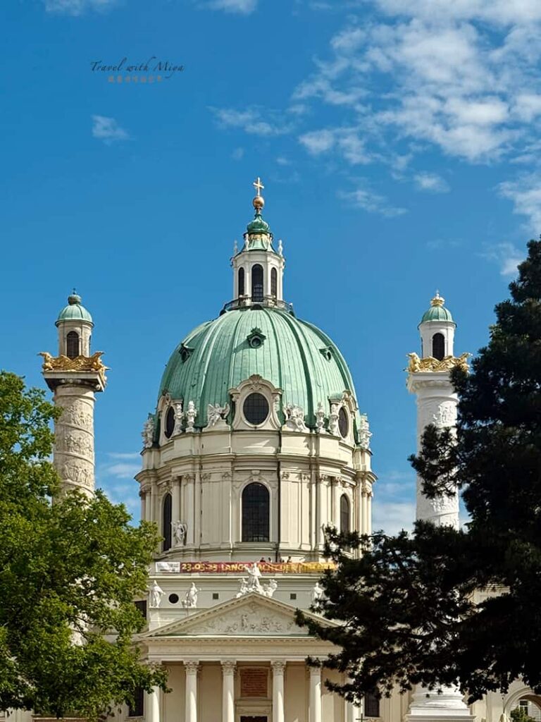 維也納卡爾教堂穹頂遠景