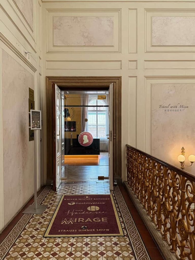 莫札特管弦樂團辦公室入口