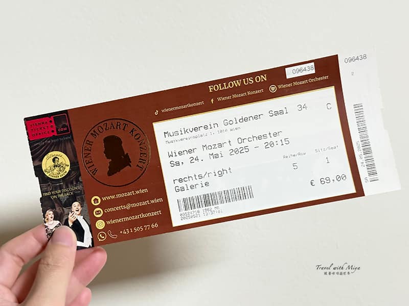 維也納莫札特音樂會金色大廳票券