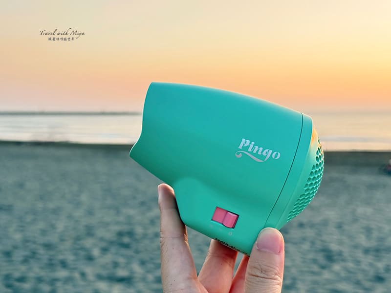Pingo 吹風機第一代 2025 新色初荷綠與黃昏景
