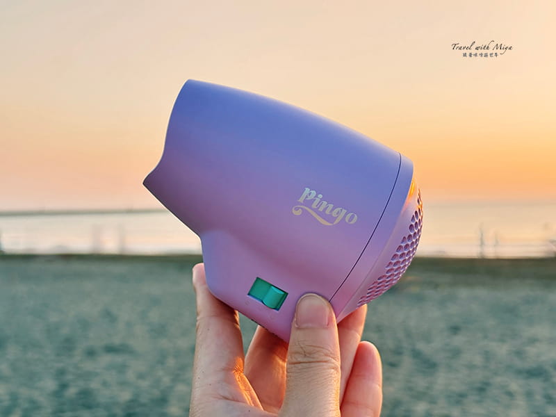 Pingo 吹風機第一代 2025 新色霧莓紫與黃昏景