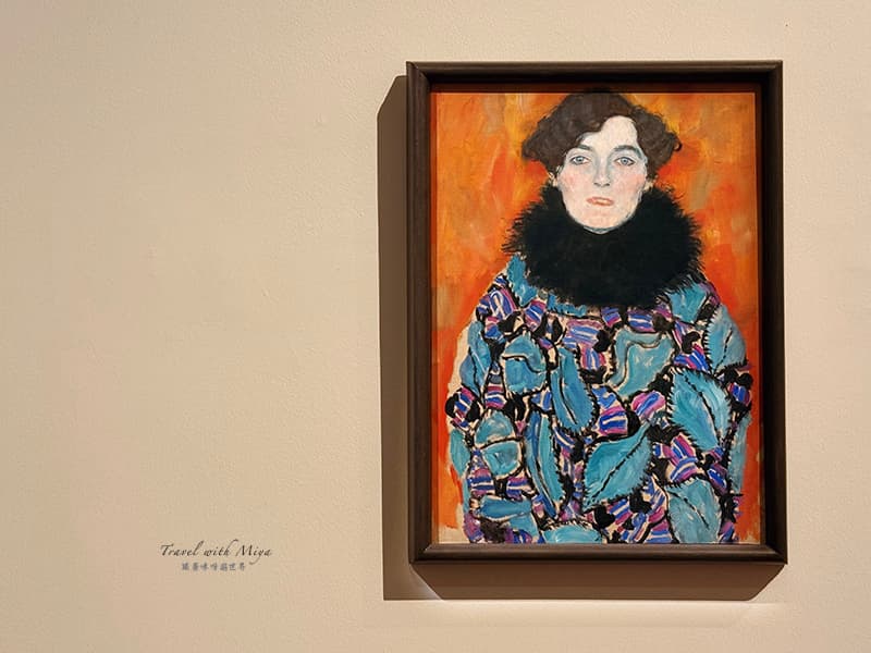 美景宮克林姆 Gustav Klimt 畫作《約翰娜·施陶德肖像》