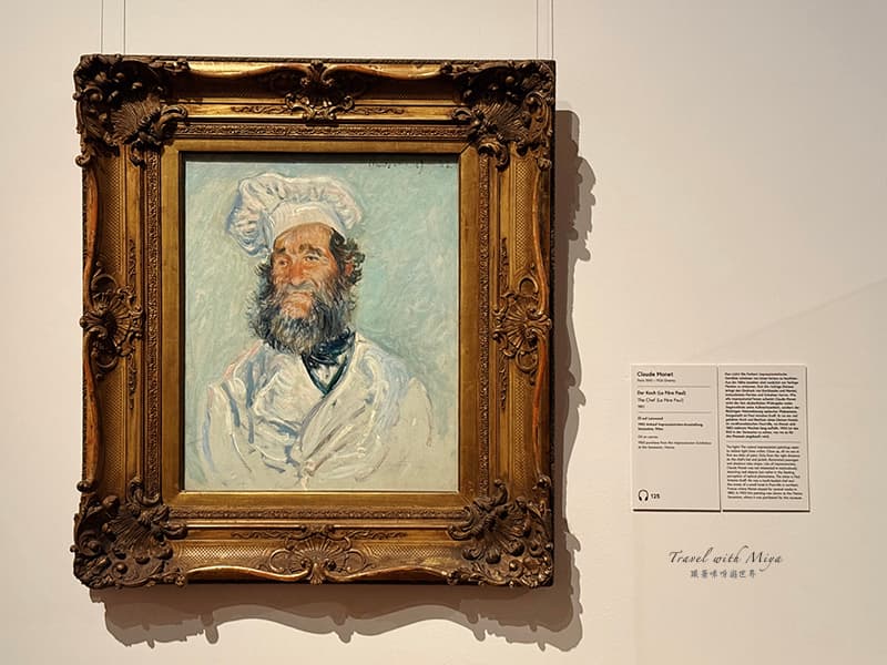 上美景宮克勞德·莫內（Claude Monet）畫作《老爹保羅的肖像》（Portrait of Père Paul）