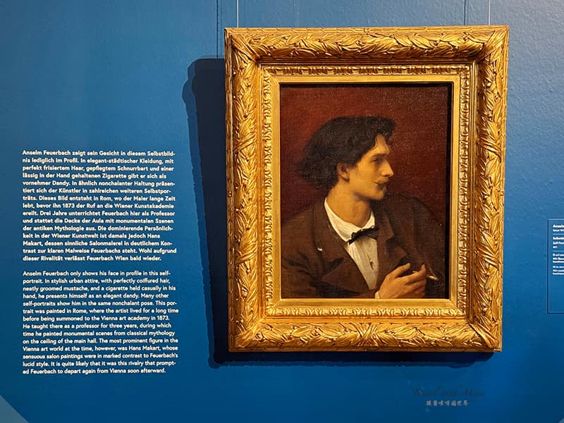 上美景宮畫作安塞姆·費爾巴哈（Anselm Feuerbach）《帶香菸的自畫像》（Self-portrait with Cigarette）