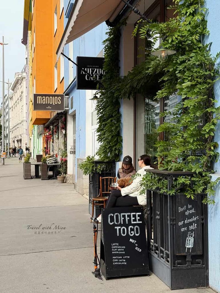 維也納電梯咖啡廳Aufzug Café店外牆上綠植與戶外用餐的人