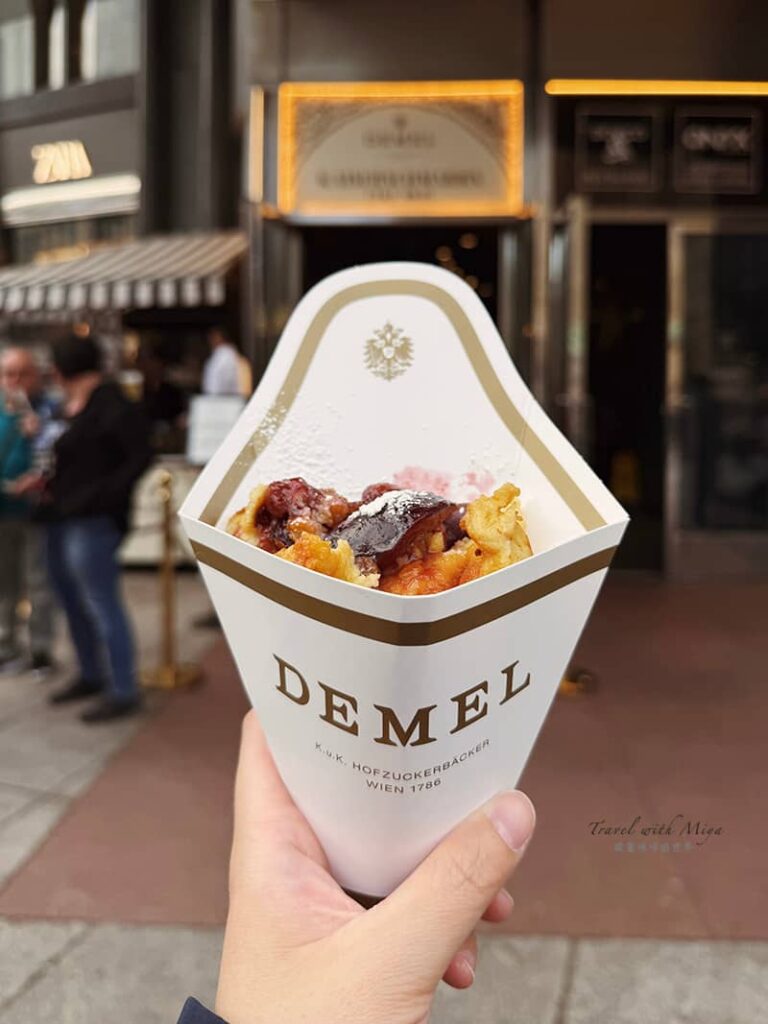 維也納 Demel 皇帝煎餅 kaiserschmarrn