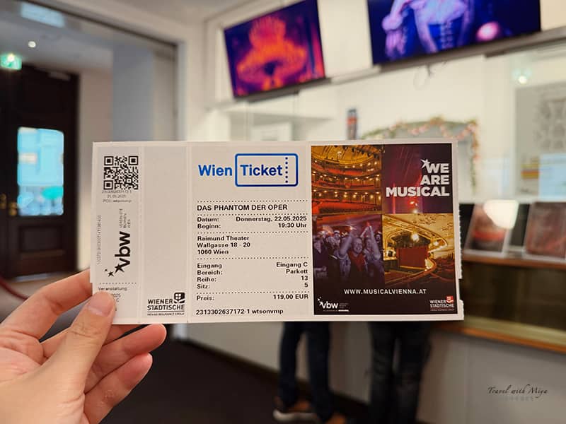 雷蒙德劇院 Raimund Theater - 歌劇魅影音樂劇票