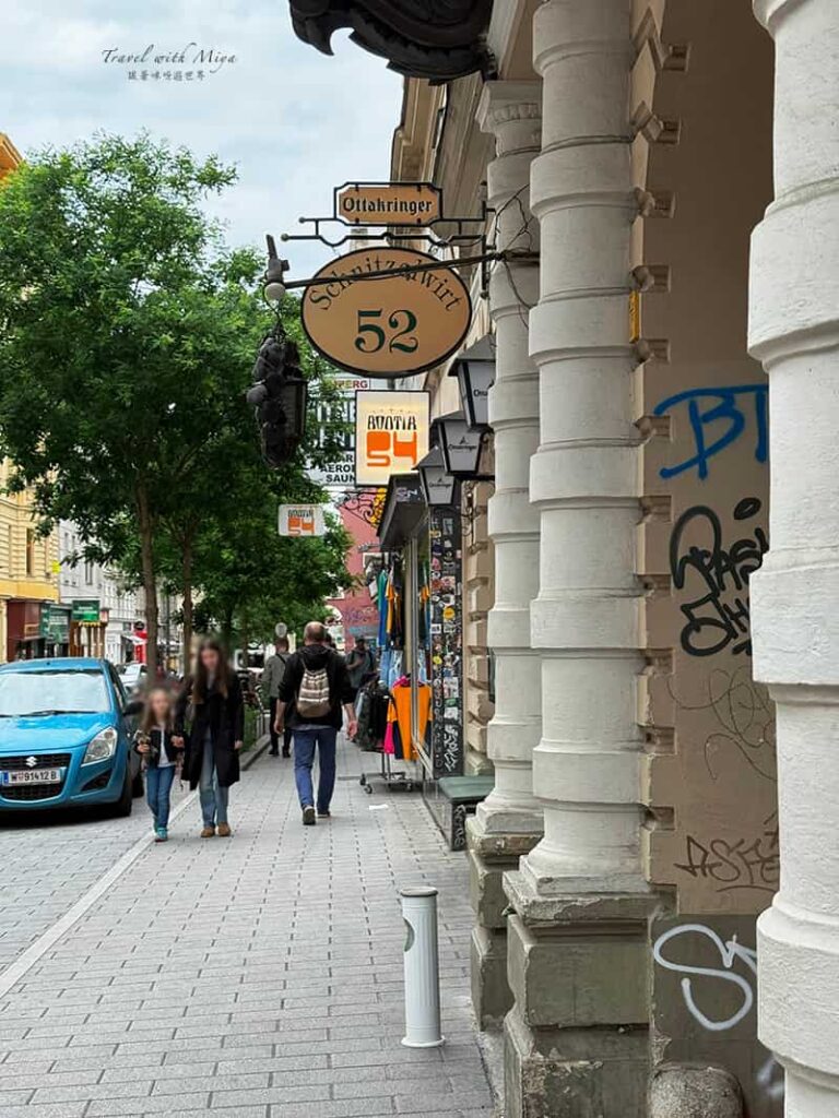 Schnitzelwirt 維也納在地人吃的炸豬排老店