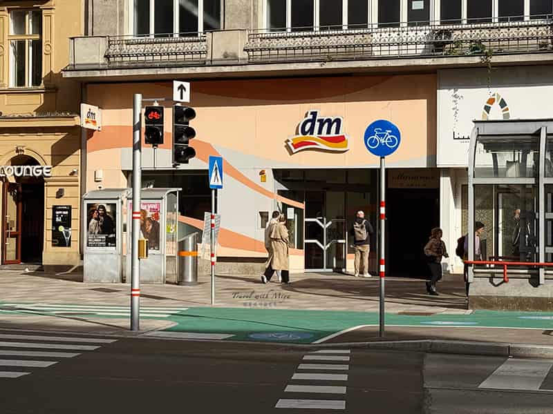 維也納的德國藥妝店dm