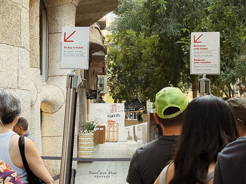 米拉之家門口排隊路線:買票、持票入場