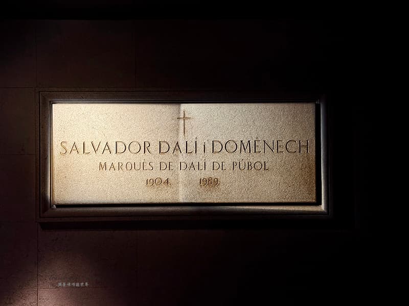 達利戲劇博物館達利墓穴