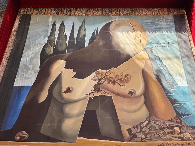 達利戲劇博物館:❙ 《迷宮》labyrinth:達利為同名芭蕾舞劇設計的舞台佈景