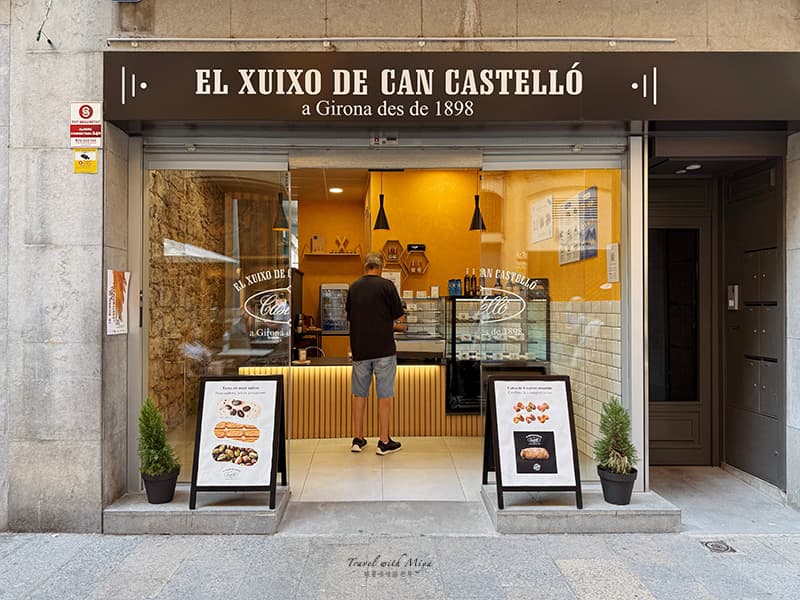 赫羅納 Xuixo Castelló店外觀