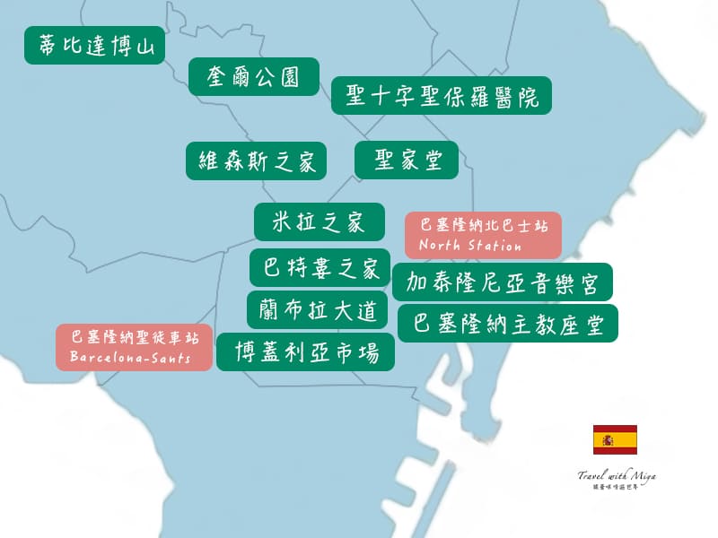 巴塞隆納景點地圖