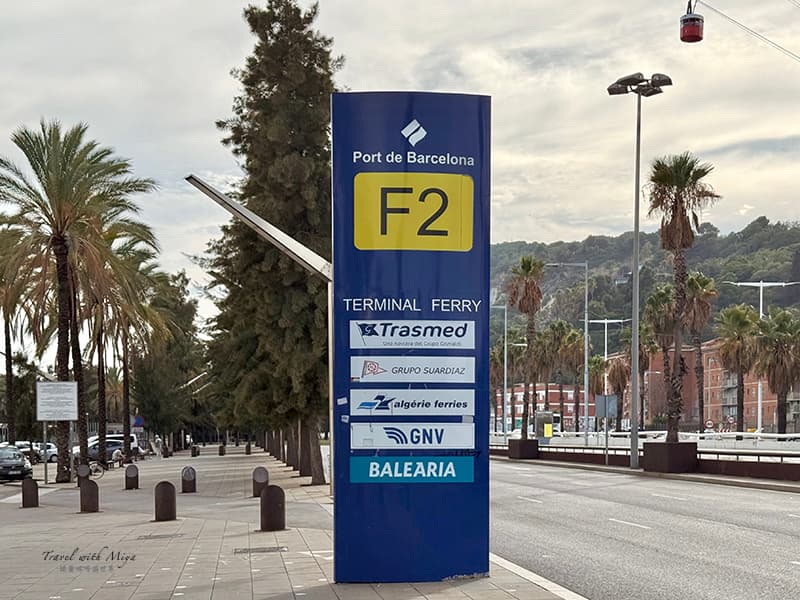 巴塞隆納港口 - GNV 所在的 F2 碼頭