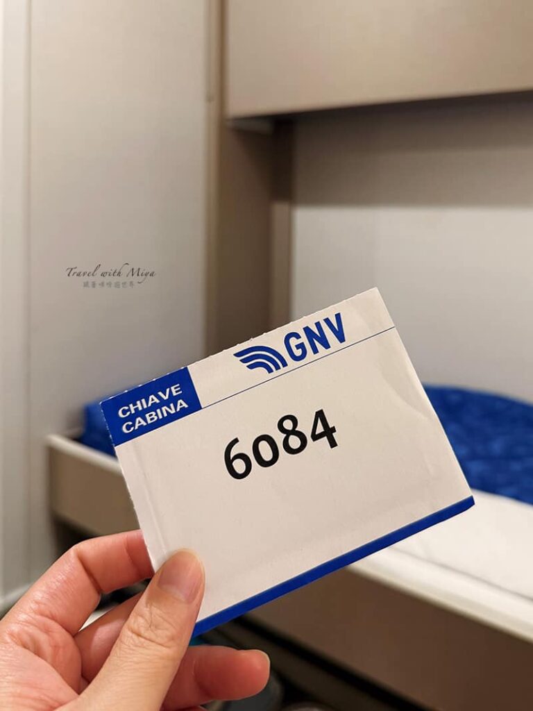 GNV 渡輪客艙房卡