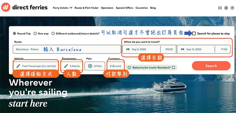 direct ferries 搜尋巴塞隆納往返馬略卡島渡輪
