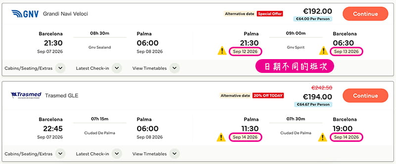 direct ferries 搜尋巴塞隆納往返馬略卡島班次價格