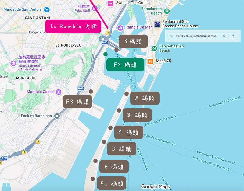 巴塞隆納渡輪港口位置圖