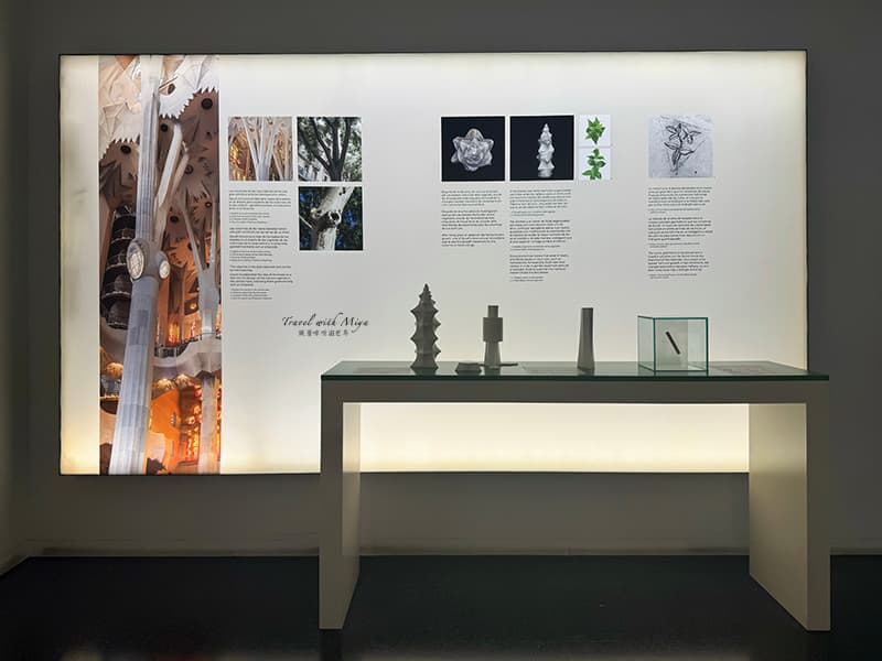 聖家堂博物館展示建築靈感意象