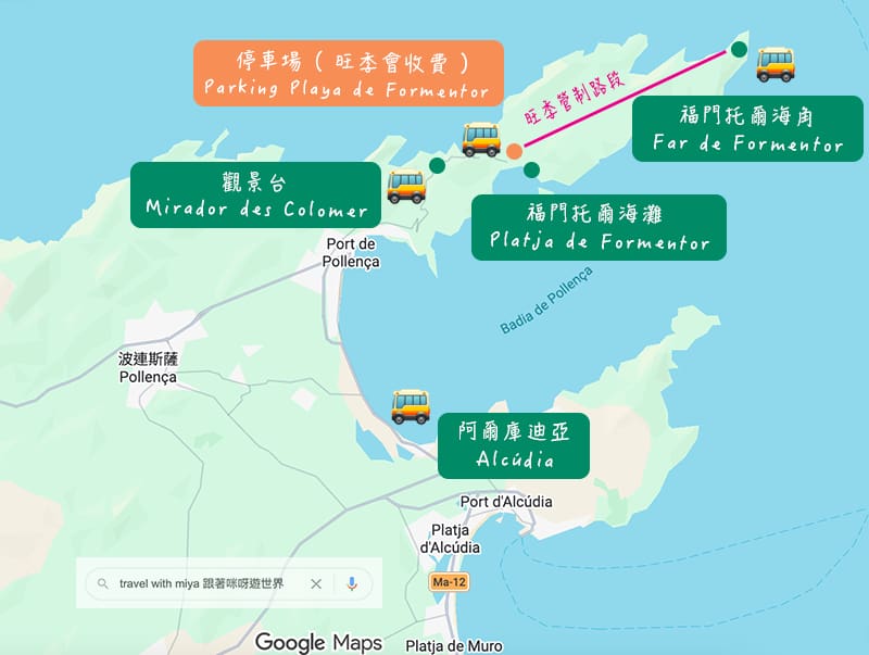 阿爾庫迪亞 Alcúdia 前往福門托爾海角 Far de Formentor 的公車路線圖