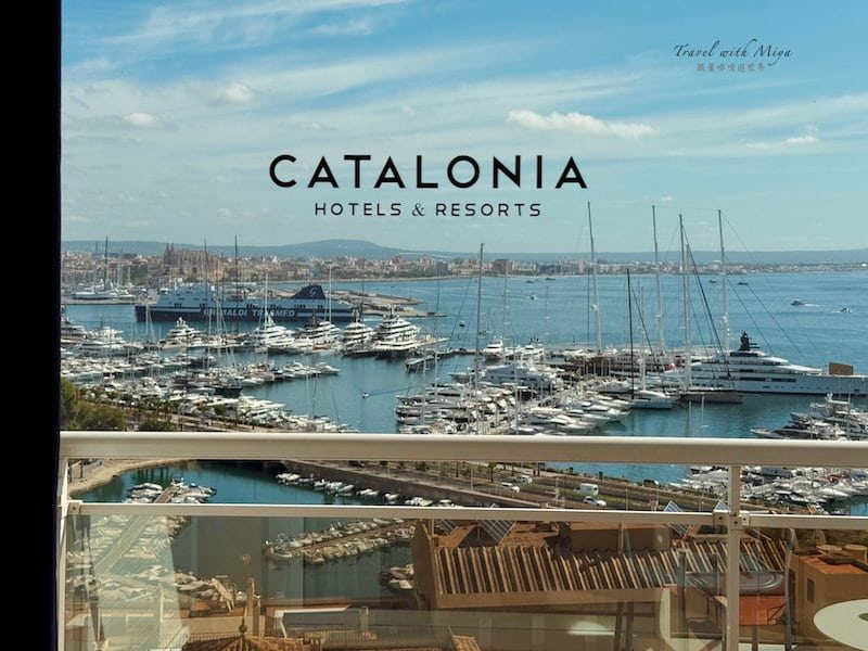馬略卡島帕爾馬住宿 Catalonia Majórica 陽台的港口景
