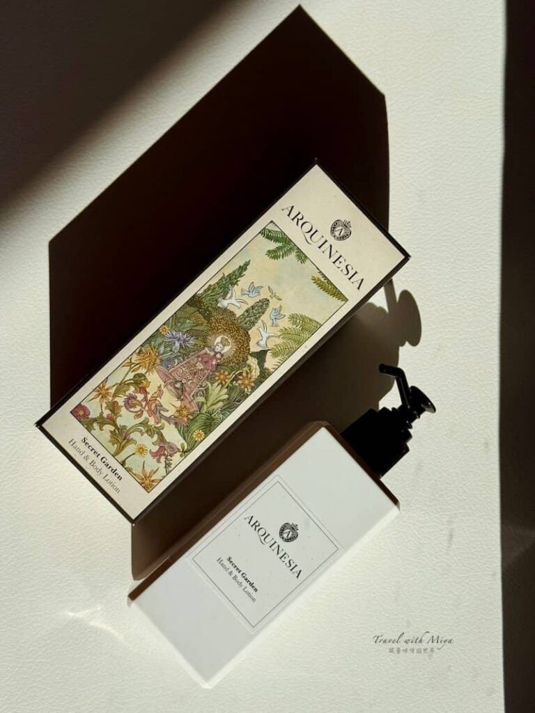 帕爾馬Palma低調香氛店 Arquinesia 乳液與包裝盒