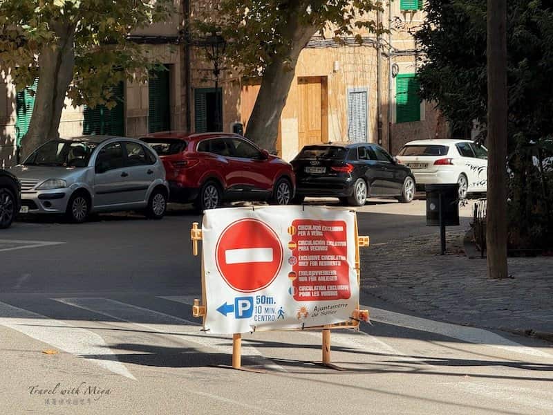 索列爾 Sóller 市中心的禁止外車進入警示牌