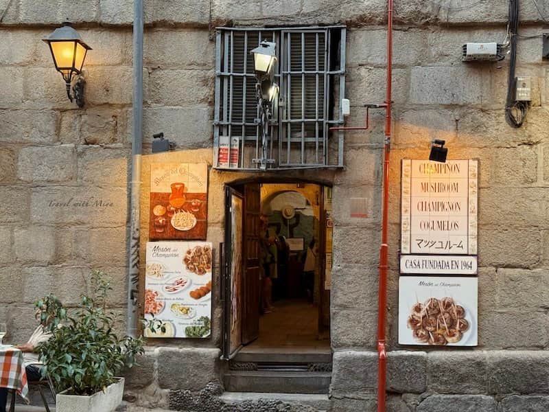 馬德里 Mesón del Champiñón 烤蘑菇餐廳外觀