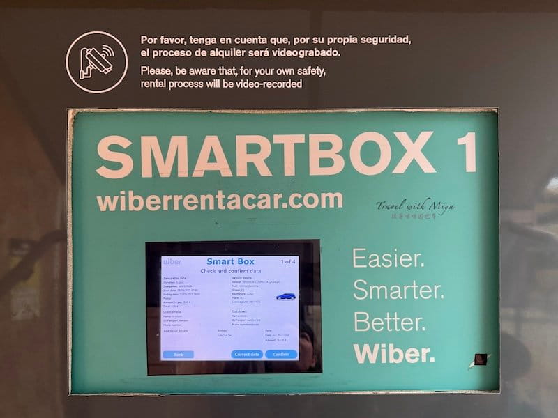 馬略卡島 Wiber Smartbox機台螢幕
