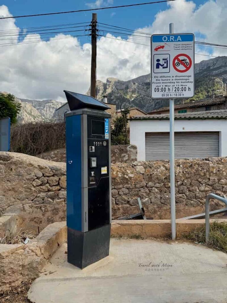 西班牙繳費機